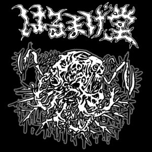 Doomslaughter - Followers of the unholy cult + Anvil of Demonic Genocide