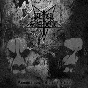 Black Shadow - Against The God – In The Name Of Darkness!