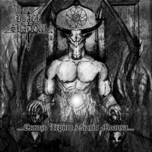 Black Shadow - … Through The Dark Flame Of Moloch …