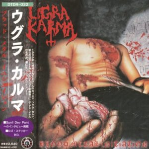 Ugra Karma - Blood Metal Initiation (Importado Darker Than Darkness)