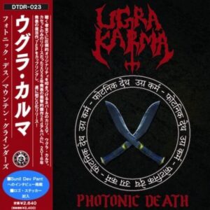 Ugra Karma - Photonic Death / Mountain Grinders (Importado Darker Than Darkness)