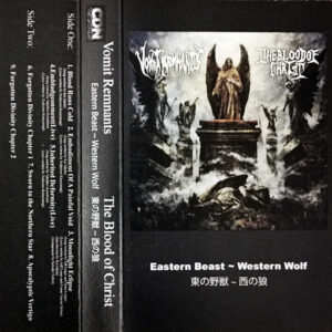 Vomit Remnants - The Blood Of Christ