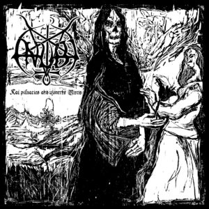 Anubi - Kai Pilnaties Akis Užmerks Mirtis (Importado Inferna Profundus Records)
