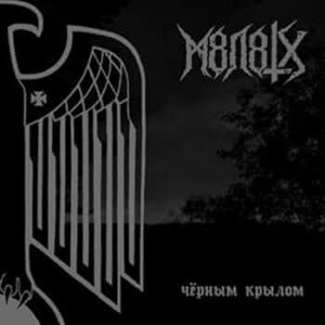 Moloth - By The Wing Of Black