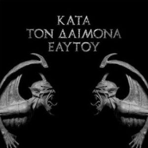 Rotting Christ - Kata Ton Daimona Eaytoy (Importado Del Imaginario Records)