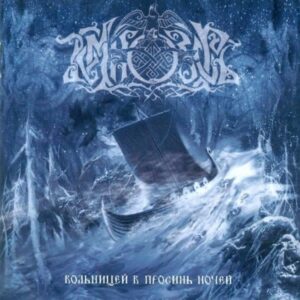 Temnozor - Folkstorm